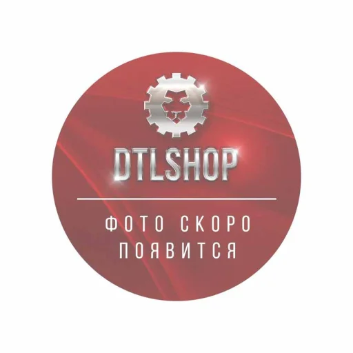 DTL Бутылка с крышкой, 250 мл - 1