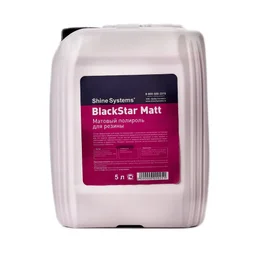 Shine Systems BlackStar Matt - матовый полироль для резины, 5 л