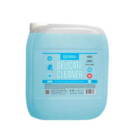 Chemical Russian Delicate Cleaner - очиститель интерьера (концентрат), 20 л pH 7 - 1