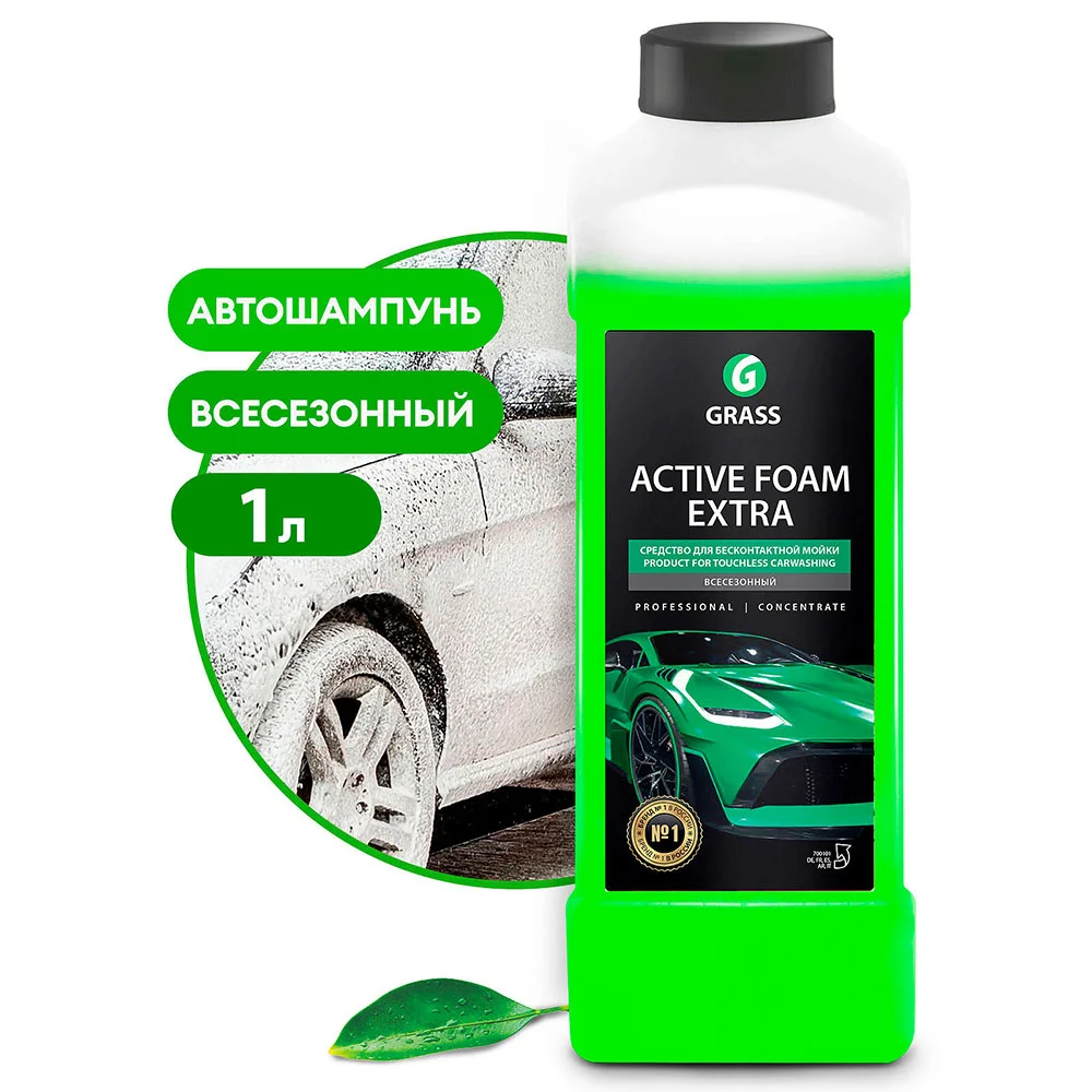 Grass Active Foam Extra - Активная пена для бесконтактной мойки авто, 1 л