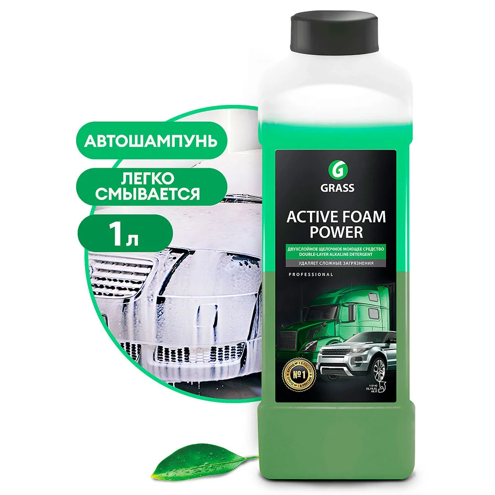 Grass Active Foam Power - Активная пена для бесконтактной мойки грузовиков, 1 л