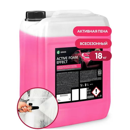 Grass Active Foam Effect - Активная пена для бесконтактной мойки авто, 18 кг - 1